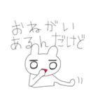 ちびっこ留守番スタンプ（個別スタンプ：13）