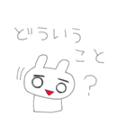 ちびっこ留守番スタンプ（個別スタンプ：14）