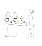 ちびっこ留守番スタンプ（個別スタンプ：17）