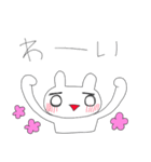ちびっこ留守番スタンプ（個別スタンプ：20）