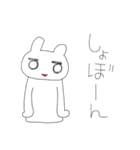 ちびっこ留守番スタンプ（個別スタンプ：21）