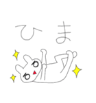 ちびっこ留守番スタンプ（個別スタンプ：23）