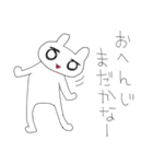 ちびっこ留守番スタンプ（個別スタンプ：25）