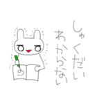 ちびっこ留守番スタンプ（個別スタンプ：26）