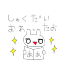 ちびっこ留守番スタンプ（個別スタンプ：27）