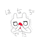 ちびっこ留守番スタンプ（個別スタンプ：30）
