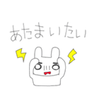 ちびっこ留守番スタンプ（個別スタンプ：31）