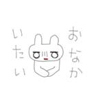 ちびっこ留守番スタンプ（個別スタンプ：34）