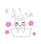ちびっこ留守番スタンプ（個別スタンプ：38）