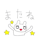 ちびっこ留守番スタンプ（個別スタンプ：40）