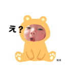 ひなは（個別スタンプ：1）