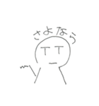 カギアナくん vol.2（個別スタンプ：3）