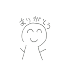 カギアナくん vol.2（個別スタンプ：8）