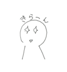 カギアナくん vol.2（個別スタンプ：24）