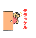 ぼく、マイケル！（個別スタンプ：6）