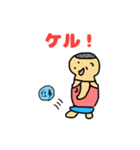 ぼく、マイケル！（個別スタンプ：11）