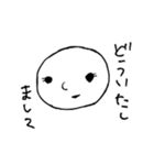 たもまるん（個別スタンプ：2）
