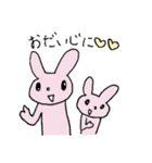 たもまるん（個別スタンプ：24）