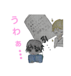 使えそうで使えないスタンプたち（個別スタンプ：1）