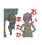 使えそうで使えないスタンプたち（個別スタンプ：3）