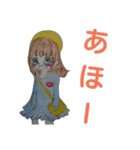 使えそうで使えないスタンプたち（個別スタンプ：11）