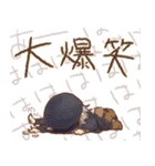 華炎吉原絢爛月下獣（個別スタンプ：20）