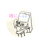 何処かにいそうな人（個別スタンプ：4）
