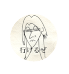 何処かにいそうな人（個別スタンプ：6）