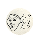 何処かにいそうな人（個別スタンプ：11）