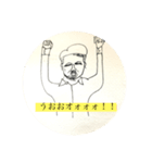 何処かにいそうな人（個別スタンプ：15）