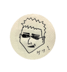 何処かにいそうな人（個別スタンプ：18）