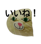 明日食べるキャベツ（個別スタンプ：4）