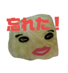 明日食べるキャベツ（個別スタンプ：11）