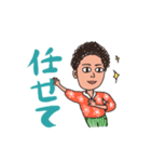 それいけアフロ（個別スタンプ：2）