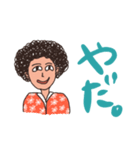 それいけアフロ（個別スタンプ：4）
