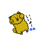 平凡なねこといぬ（個別スタンプ：4）