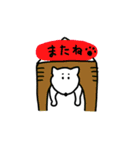 平凡なねこといぬ（個別スタンプ：10）