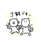 平凡なねこといぬ（個別スタンプ：15）