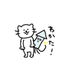 平凡なねこといぬ（個別スタンプ：24）
