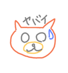 下手すぎ、絵心無いスタンプww（個別スタンプ：1）
