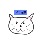 下手すぎ、絵心無いスタンプww（個別スタンプ：8）
