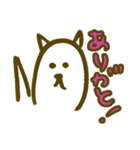 ゆるゆるねこ 日常編（個別スタンプ：2）