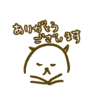 ゆるゆるねこ 日常編（個別スタンプ：3）