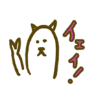 ゆるゆるねこ 日常編（個別スタンプ：5）
