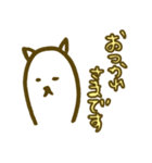 ゆるゆるねこ 日常編（個別スタンプ：9）