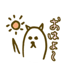 ゆるゆるねこ 日常編（個別スタンプ：10）