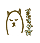 ゆるゆるねこ 日常編（個別スタンプ：12）