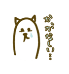 ゆるゆるねこ 日常編（個別スタンプ：13）
