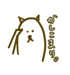 ゆるゆるねこ 日常編（個別スタンプ：14）