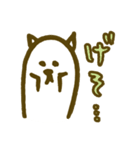 ゆるゆるねこ 日常編（個別スタンプ：15）